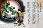 古典文学作品