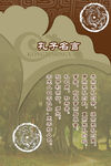 古典文学