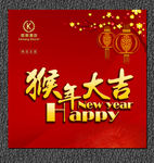 2016新年图片