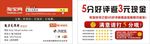 淘宝店5分好评名片