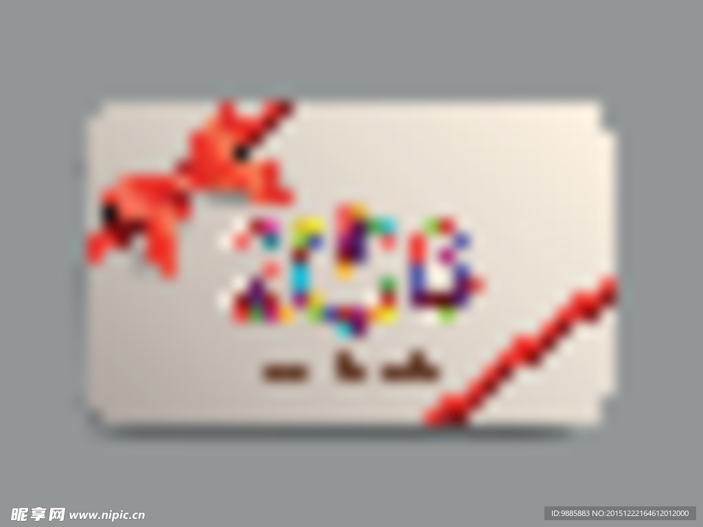 2016新年卡片