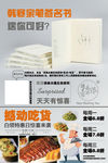 很高兴遇见你韩寒签名书宣传台卡