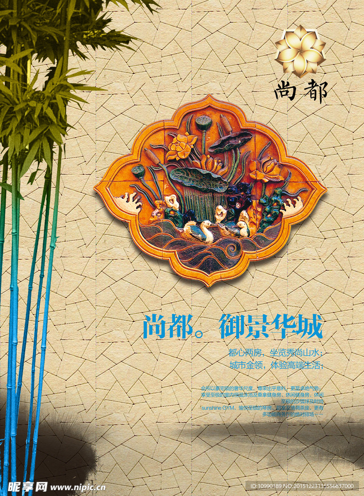 古典背景