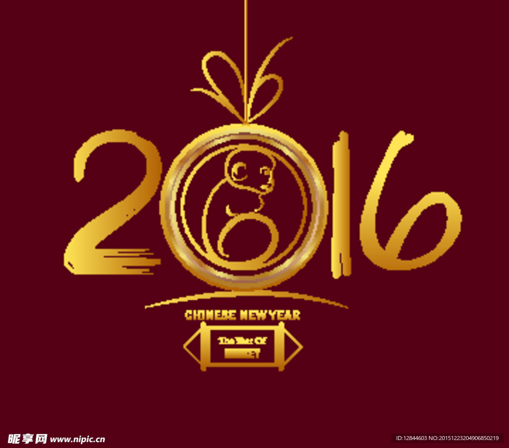 2016猴年