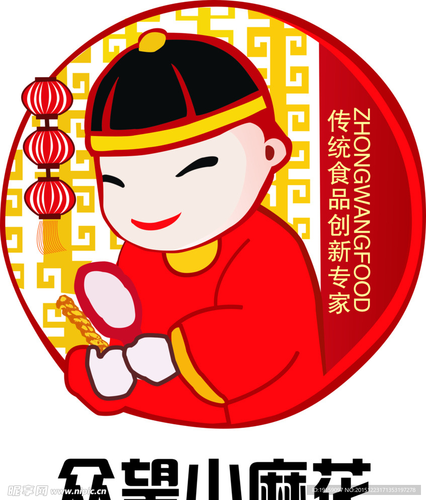 众望小麻花logo