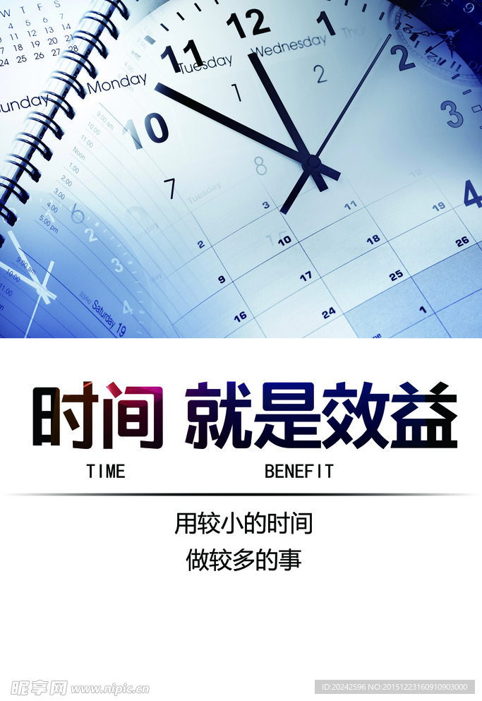 企业展板