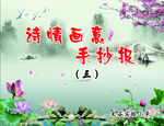 国学封皮