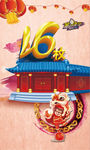 新年贺卡