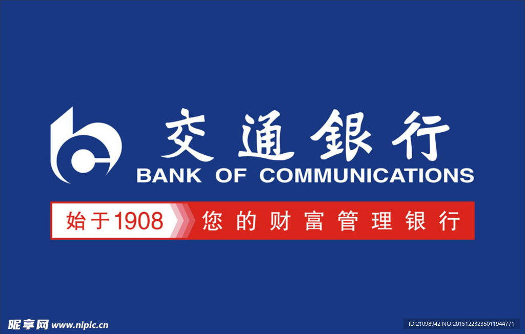交通银行商标