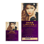 紫色奢华韩国美容美肌海报展架