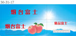 苹果外箱