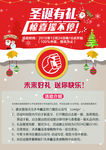微信摇一摇