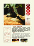 艾灸