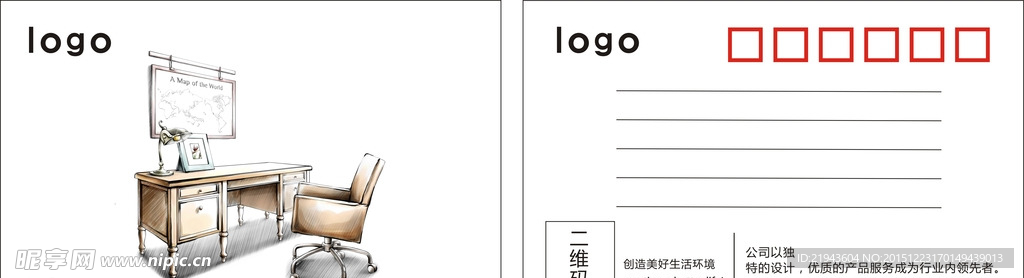 办公明信片