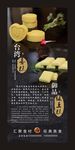 产品展架