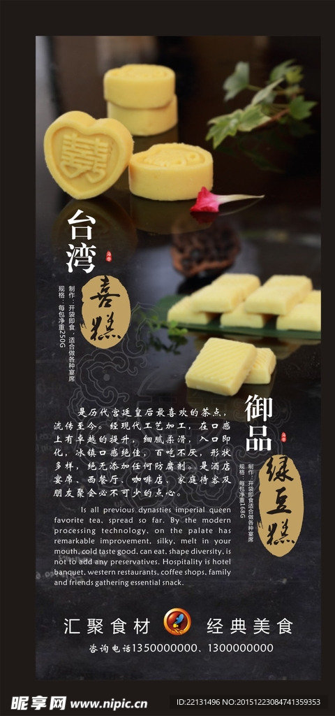 产品展架