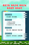 办学目标