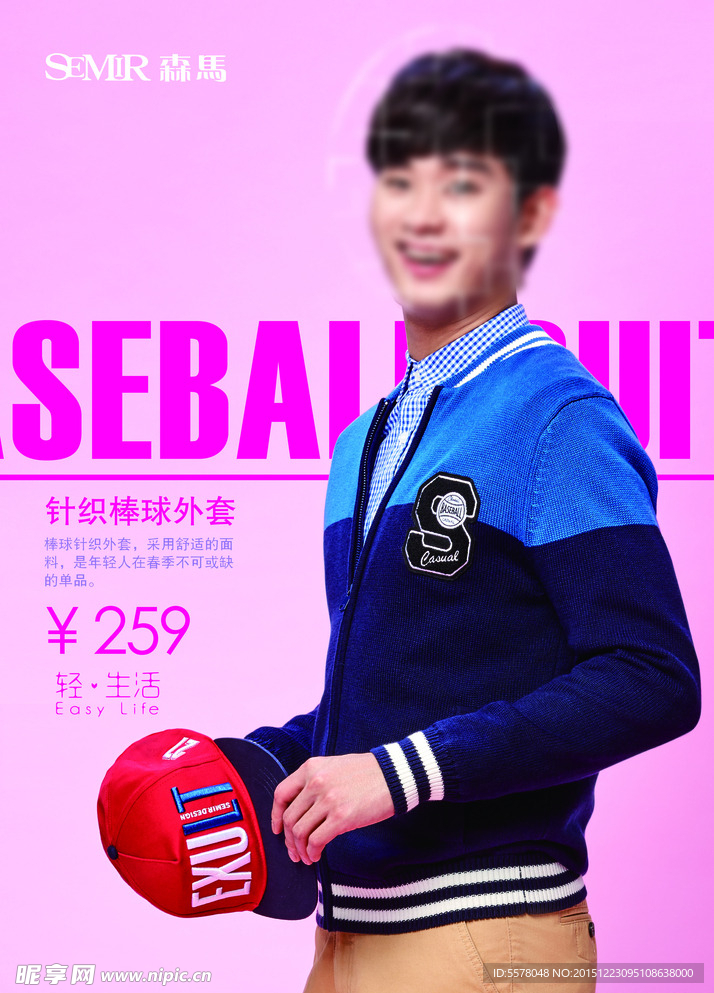 服装 吊旗