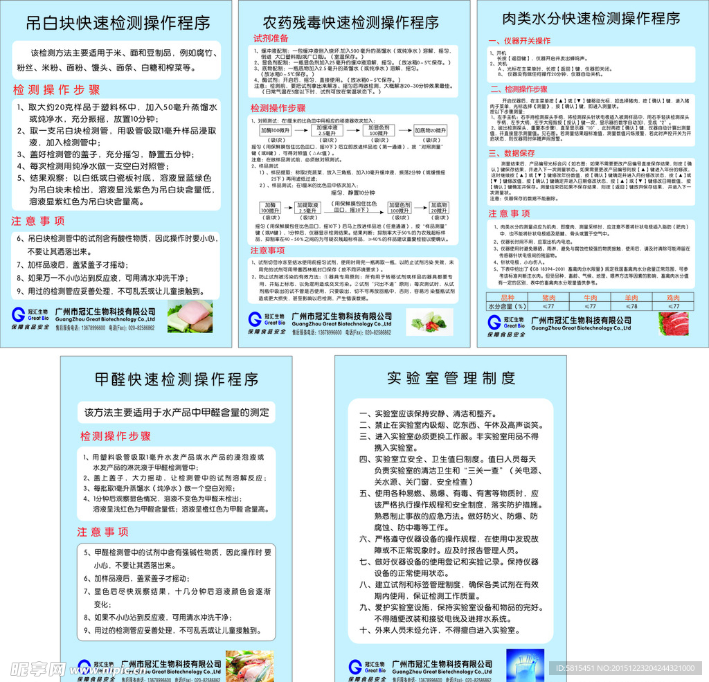 冠汇
