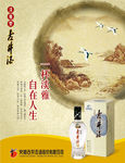 水墨风格包装