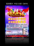 海报设计