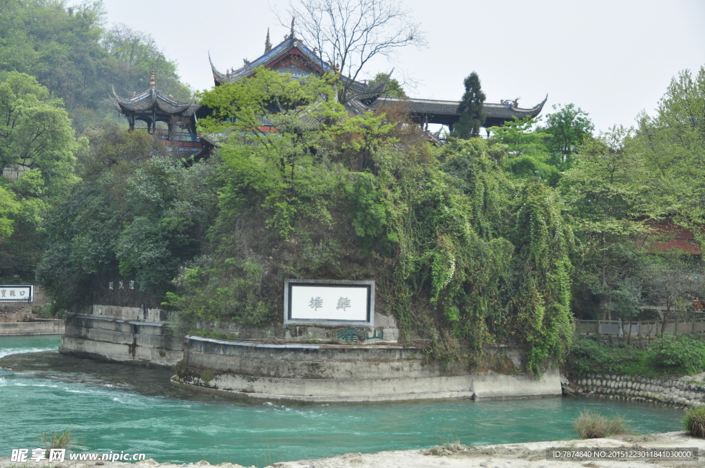 都江堰