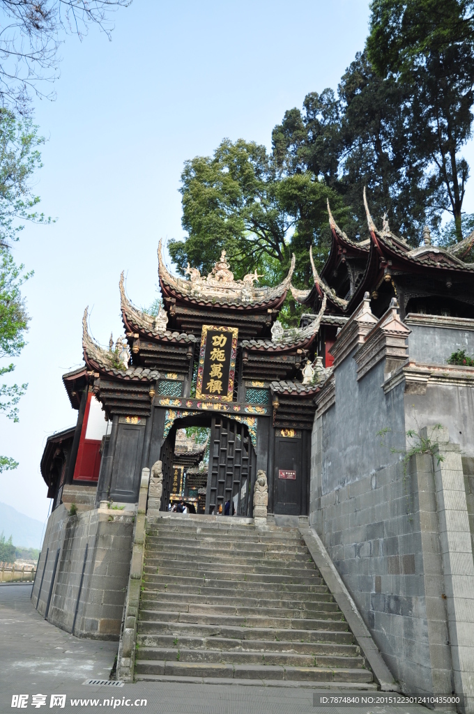 都江堰