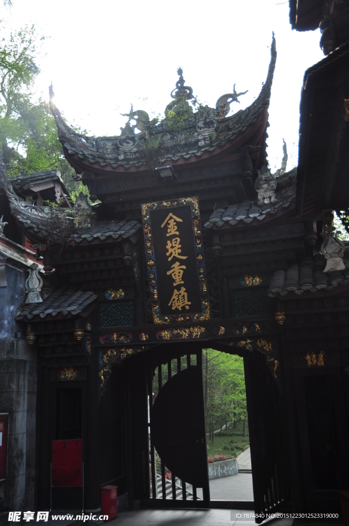 都江堰