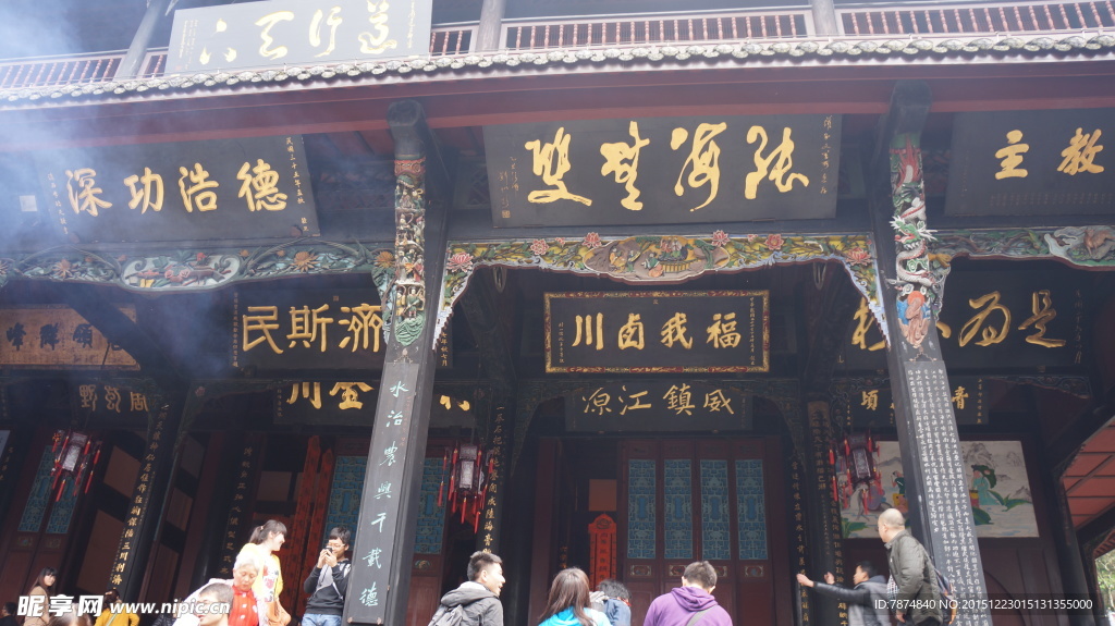 都江堰