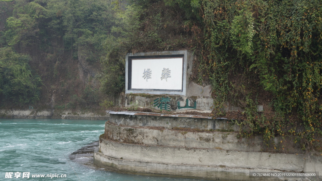 都江堰