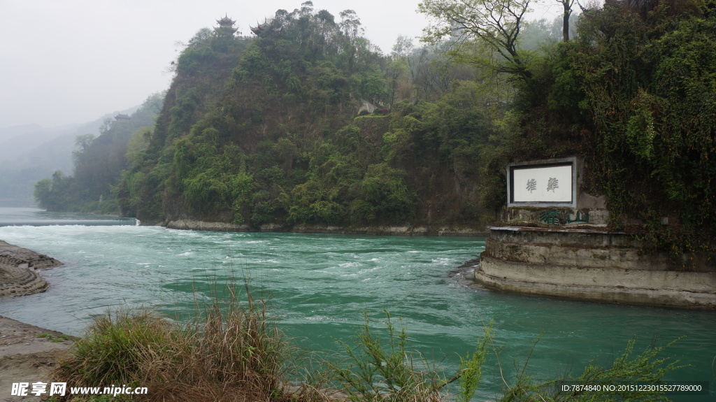 都江堰