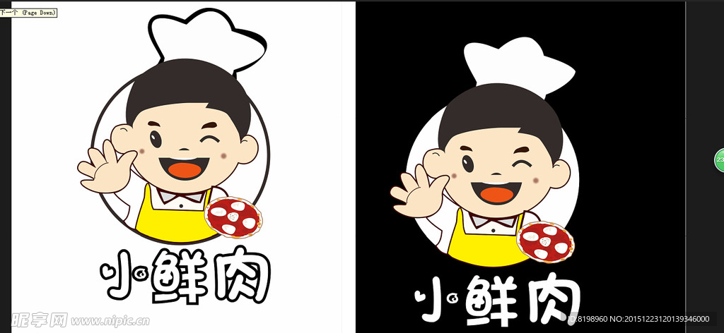 肉丸logo