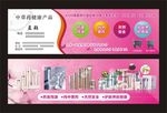 无限极卡片