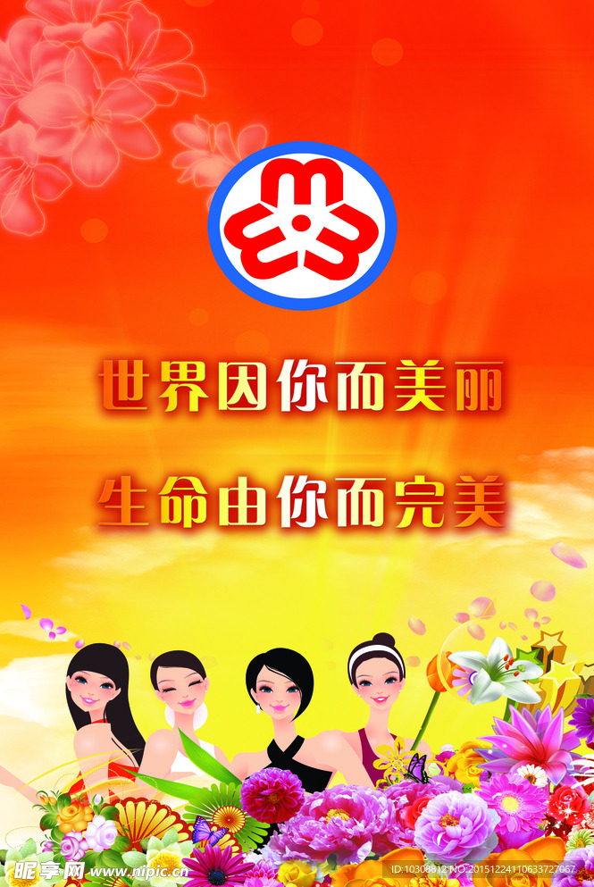 妇女之家