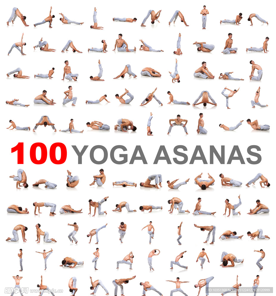 100个瑜伽动作高清图片