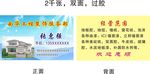 建筑工程装饰服务部名片