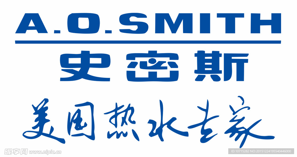 史密斯 a.o.smith