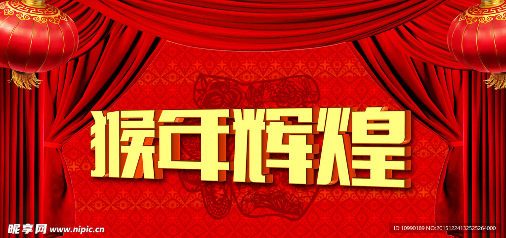 幕布