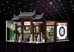展台 特装 旅游展