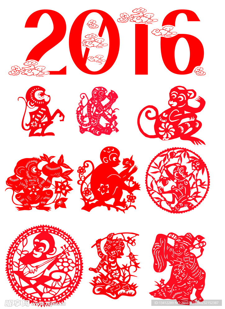 2016猴年剪纸