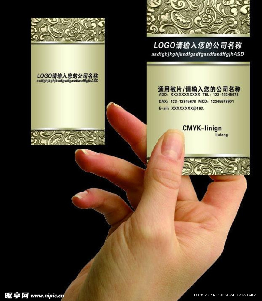 高档名片