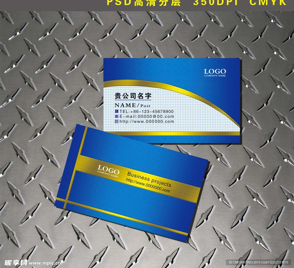 高档名片