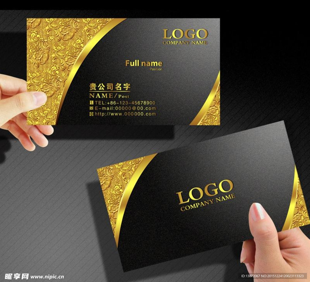 高档名片