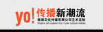 企业文化传媒banner