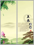 花纹移门