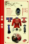 人物简介
