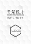 几何抽象现代简洁背景展板