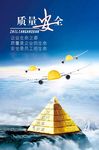 企业宣传标语