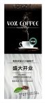 咖啡厅X展架