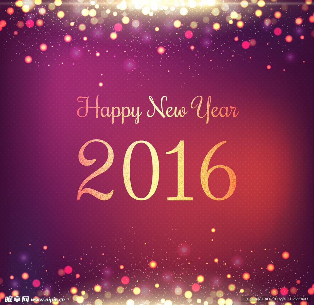 2016新年紫色背景